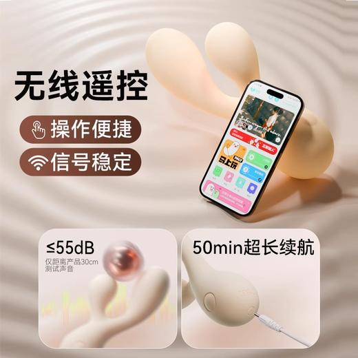 【新品特价！软糯棒身 新手适配】Galaku YY女用AI版双头拍打震动棒 商品图3