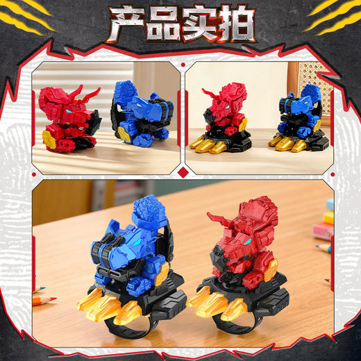 赤焰三角龙变形手表套装迷你特攻队玩具-纪念日百货门店同款167543331 商品图3