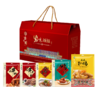 紫光园 熟食礼盒 商品缩略图1