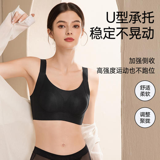 托胸宝无痕养护文胸 商品图5