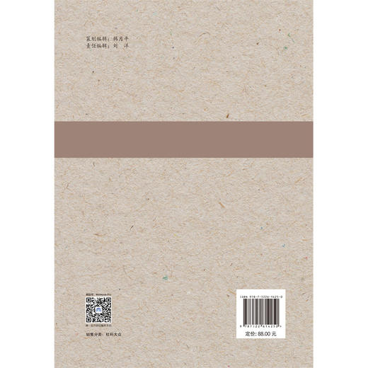 高等职业教育问题一二的哲学思考与实践 商品图3