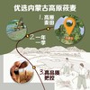 中粮初萃低糖莜麦面粉2.5kg 商品缩略图7