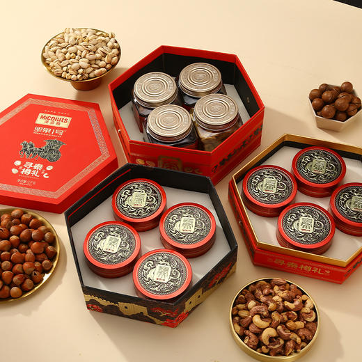 美荻斯寻秦樽礼坚果礼盒2000g 商品图1