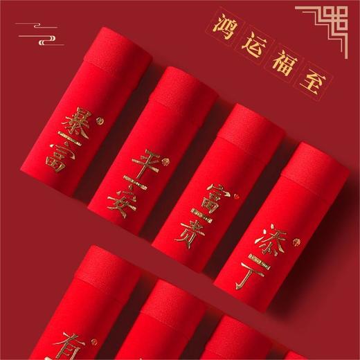 新年元旦【纯棉面料抑菌内档❗️鸿运当头招财纳福】红色内裤过年喜庆本命年男生内裤舒适透气柔软纯棉大码红内裤。ja 商品图1