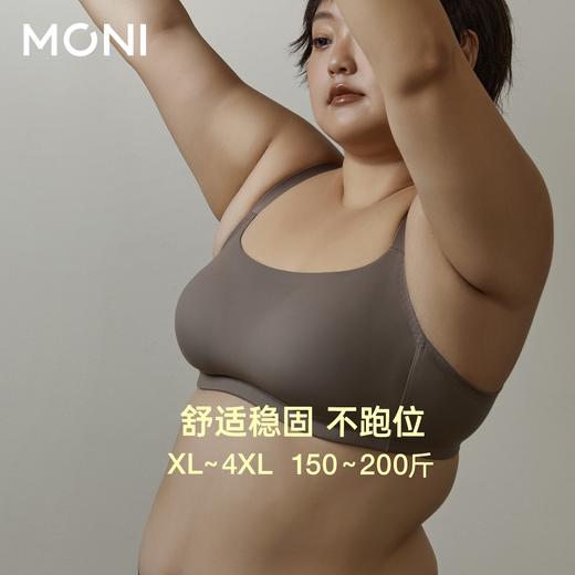 「方程式」莫妮MONI抹胸内衣简约时尚舒适聚拢防下垂大胸显小 商品图4