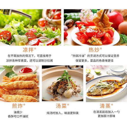 贝蒂斯橄榄亚麻籽油500ml 商品图4