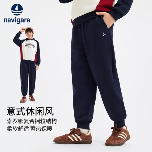 【纳维凯尔】【加绒】【130-170】意大利小帆船男童加绒保暖休闲裤 商品图5