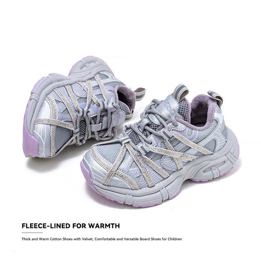 【暖冬鞋服丨YeeHoO英氏儿童冬季加绒时尚运动鞋】便携魔术贴设计，穿脱方便轻松，EVA +TPR大底搭配凹凸纹路，抓地力强劲，走路轻盈无负担，米粉色和灰紫色两款可选~ 商品图5