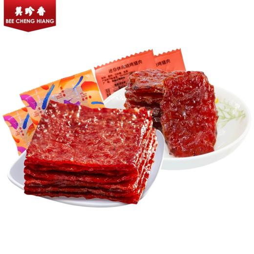 【组合】美珍香切片烧烤猪肉380g+迷你休闲烧烤猪肉200g 商品图3