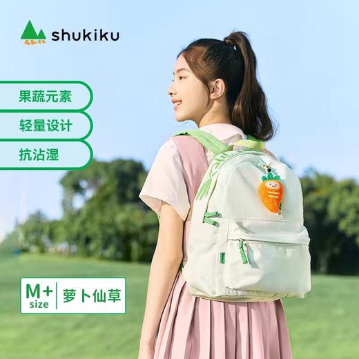 (包邮）shukiku25年果果蔬双肩包M+（四种颜色）） 商品图4
