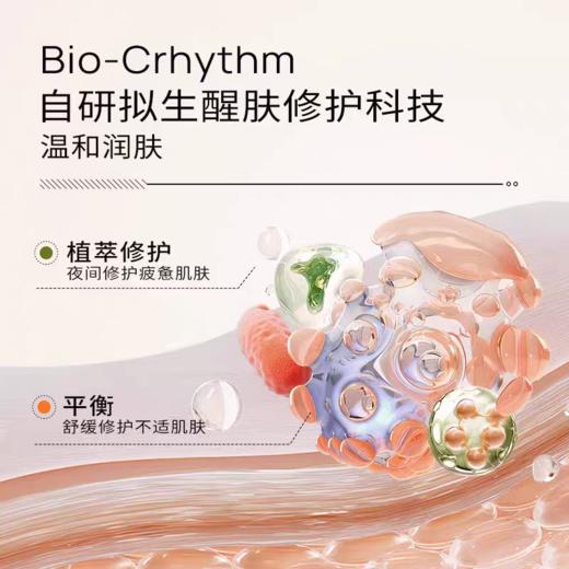 【VIP】瑷尔博士 精研双萃焕亮精华油 30ml 商品图1