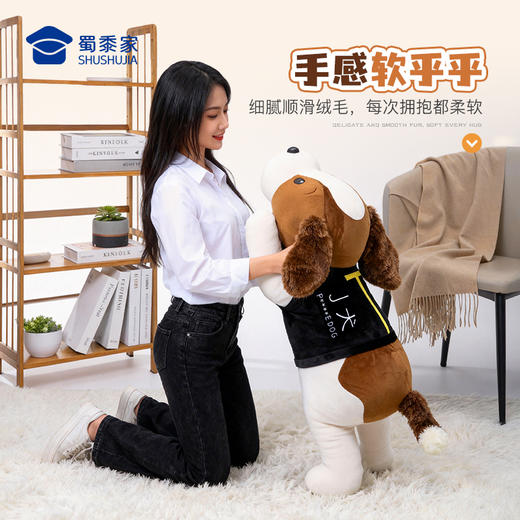 【实付满199送钥匙扣】【史宾格趴趴枕】创意狗狗玩偶抱枕日用靠枕靠垫一枕多用 商品图3