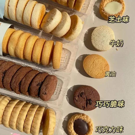 波路梦普奇饼干巧巧脆可可味56g 商品图3