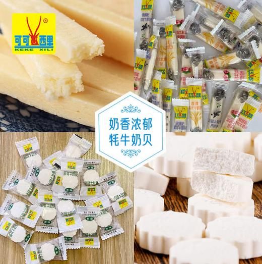 藏牦牛老酸奶奶贝（原味、酸奶）120g/袋 商品图0