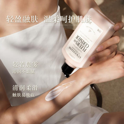 3253581781913 欧舒丹L'OCCITANE 全新甜蜜樱花身体乳润肤乳250ML留香保湿滋润女 商品图2