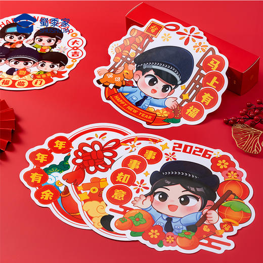 【实付满199送钥匙扣】【2026年新年窗花 】春节窗花马年装饰贴纸 创意剪纸贴画 商品图7