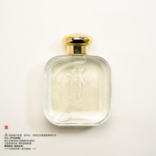 SMN圣塔玛利亚诺维拉 FRESIA/小苍兰古龙水香水 商品图1