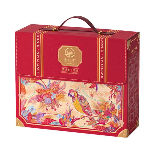 集味轩坚果倾城坚果礼1.54kg 商品图1