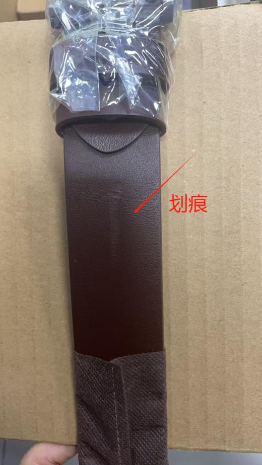 TMZPPD0000082  之宝皮带男士真皮针扣休闲商务腰带情人节礼物礼盒男 商品图6