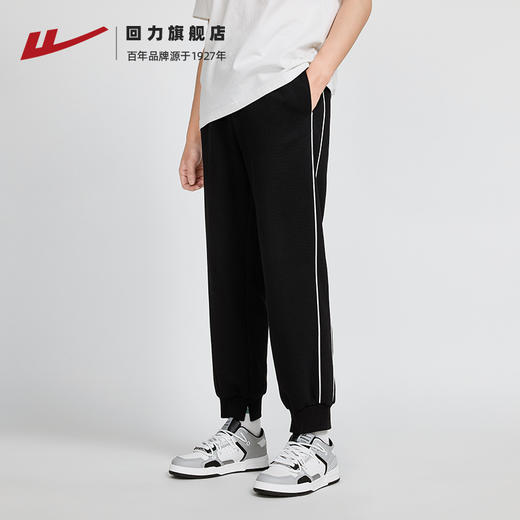 回力卫裤男春秋2025年新款束脚裤男士运动裤子宽松直筒黑色休闲裤 商品图2