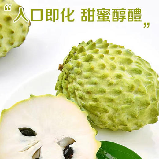 【凤梨释迦果】 果肉绵密如冰淇淋 凤梨奶香浓郁 入口即化  250-300g/350g 商品图3