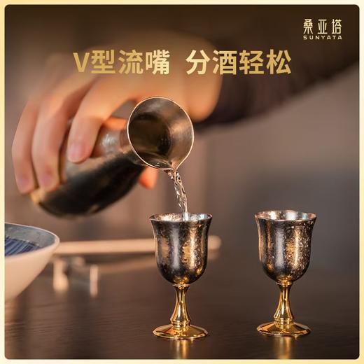 桑亚塔 钛金属酒具【首发】 商品图4