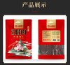 深山腊肉500g/袋【GY】 商品缩略图0