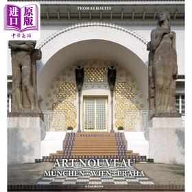 【中商原版】Art Nouveau München 进口艺术 新艺术风格：慕尼黑，维也纳，布拉格