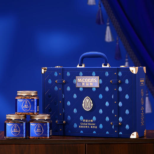 美荻斯环球大师尊贵蓝坚果礼盒2070g 商品图1