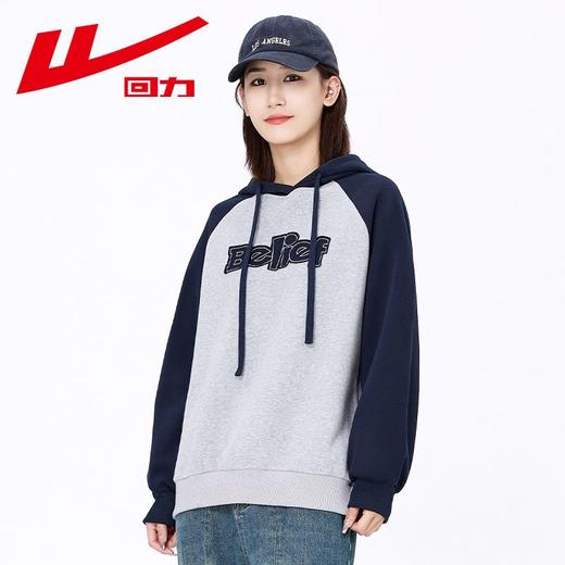 回力卫衣女2025春秋新款个子美式复古多巴胺撞色宽松连帽开衫外套 商品图8