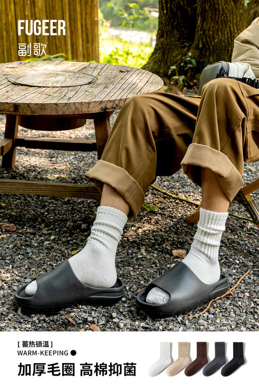 副歌毛圈冬季寒冷保暖男袜/女袜 商品图12