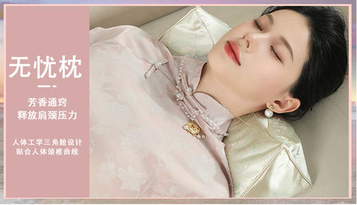 【无忧枕】| 元和优选 粉绿随机发 安神养脖三角枕反弓变直护颈椎助眠支撑脖子疼牵引枕/1个 商品图5