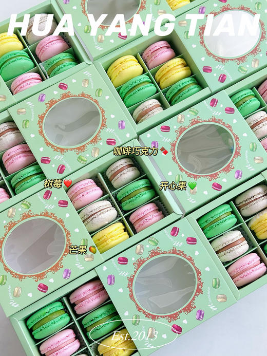 法式马卡龙·六粒装纸盒（芒果/开心果/树莓/咖啡4种口味随机配） 商品图1