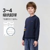 【纳维凯尔】【120-165】意大利小帆船男童羊毛针织衫毛衣 商品缩略图5