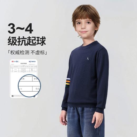 【纳维凯尔】【120-165】意大利小帆船男童羊毛针织衫毛衣 商品图5