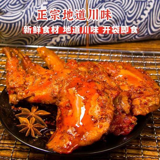 香辣兔腿 成都麻辣兔腿四川特色小吃 细嫩多汁口口回香兔肉 商品图2