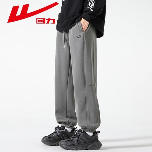 回力运动裤男士2024春秋新款宽松直筒阔腿裤针织束脚潮牌休闲裤子 商品图8