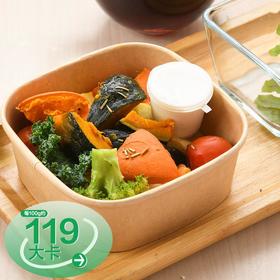 烤什锦蔬菜沙拉  165g/份