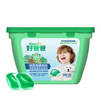好爸爸（Kispa）洗衣凝珠三合一35颗 除菌除螨除味 浓缩洗衣液 速溶15分钟快洗 /家庭清洁/纸品 /衣物清洁 /洗衣凝珠 商品图2