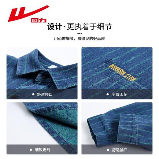 回力牛仔衬衫男士春季长袖青少年痞帅潮牌宽松休闲蓝色竖条纹衬衣 商品图3