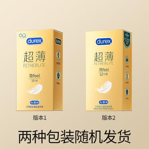 杜蕾斯超薄装12只 商品图6