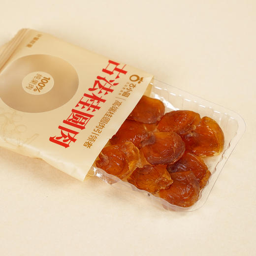 100%古法桂圆肉  袋装/礼盒装 不加糖，不熏硫  A-5562（效期26-11） 商品图10