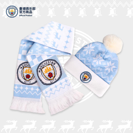 【官方正版】曼城俱乐部 | 蓝白针织围巾针织帽套装秋冬保暖 商品图0