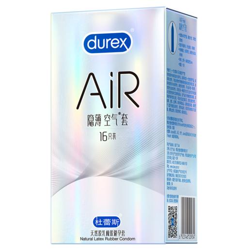 AiR隐薄空气套 16只 商品图11