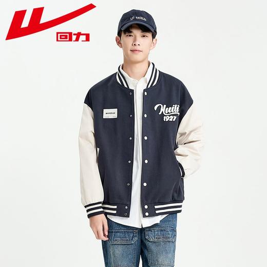 回力棒球服外套男士2025春季新款情侣美式字母刺绣宽松休闲夹克潮 商品图1