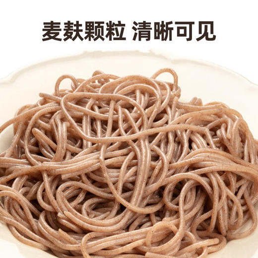 荞麦速食面  99%红花荞麦 三高人群钟爱  粗粮挂面 主食代餐 商品图2