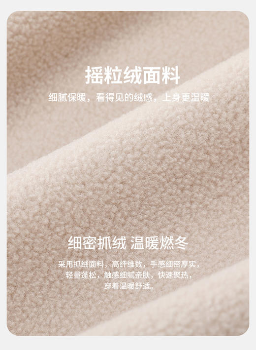 老米优品🎈黑科技！ 《气凝胶粒绒舒暖百搭外套/马甲系列》男女情侣款 马甲/外套/卫衣/上衣合集 商品图9