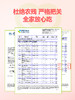 每日乔安·每日冻干莓果 蓝莓树莓草莓覆盆子蔓越莓桑葚健康养生休闲零食5袋 商品缩略图6