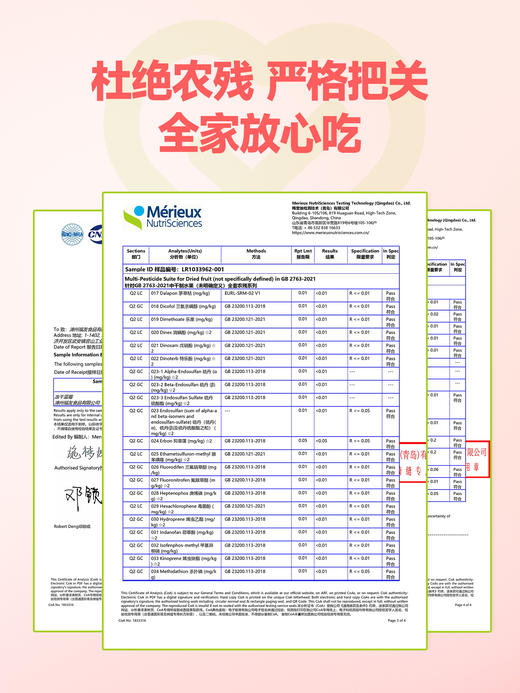 每日乔安·每日冻干莓果 蓝莓树莓草莓覆盆子蔓越莓桑葚健康养生休闲零食5袋 商品图6