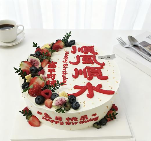顺风顺水草莓写字蛋糕-低糖处理无添加 商品图3